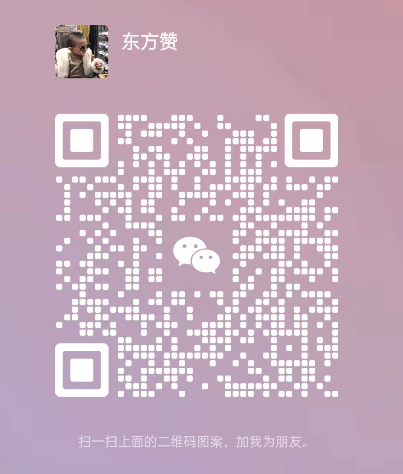 my wechat